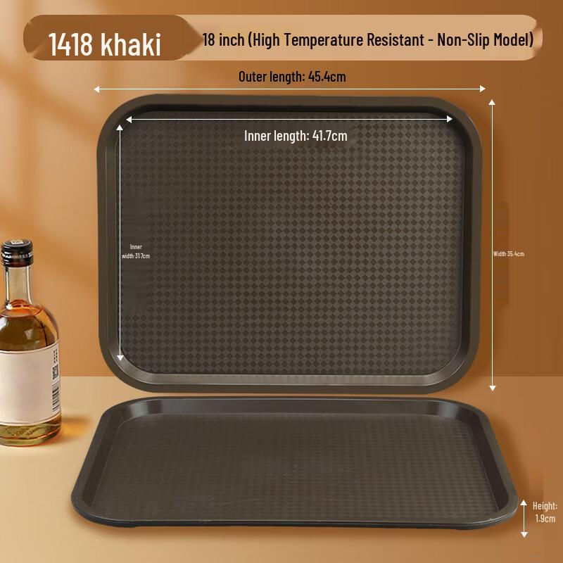 WHE Rectangular Plastic Serving Tray