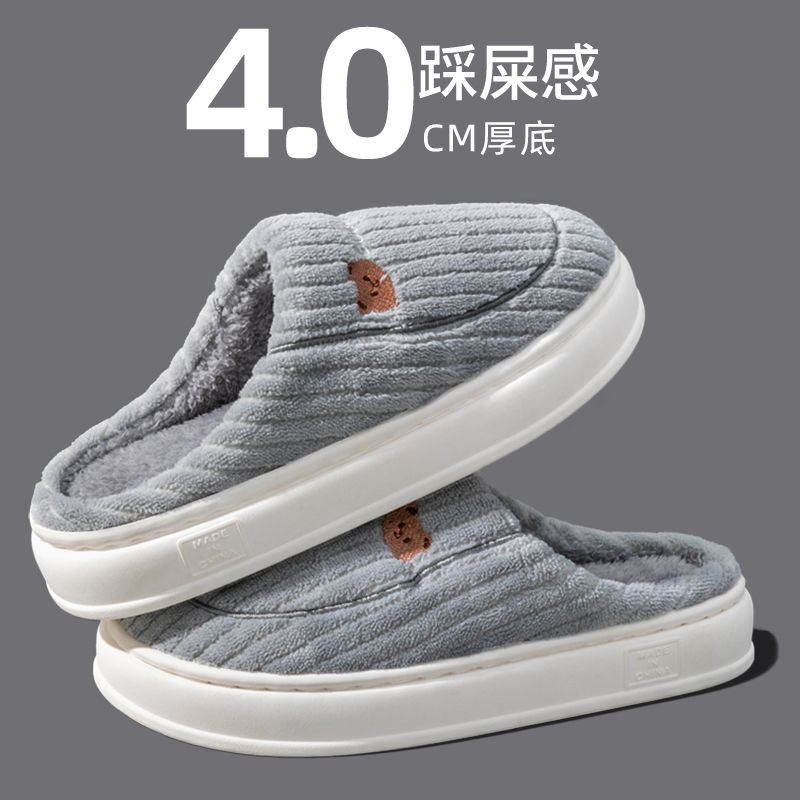 

Thick-bottomed cotton slippers men s winter new indoor home warmth couple plush slippers women s winter 36 -37 [suitable for sizes 35-36]