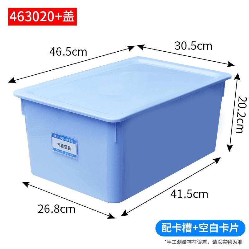 Rectangular Car Storage Box with Lid