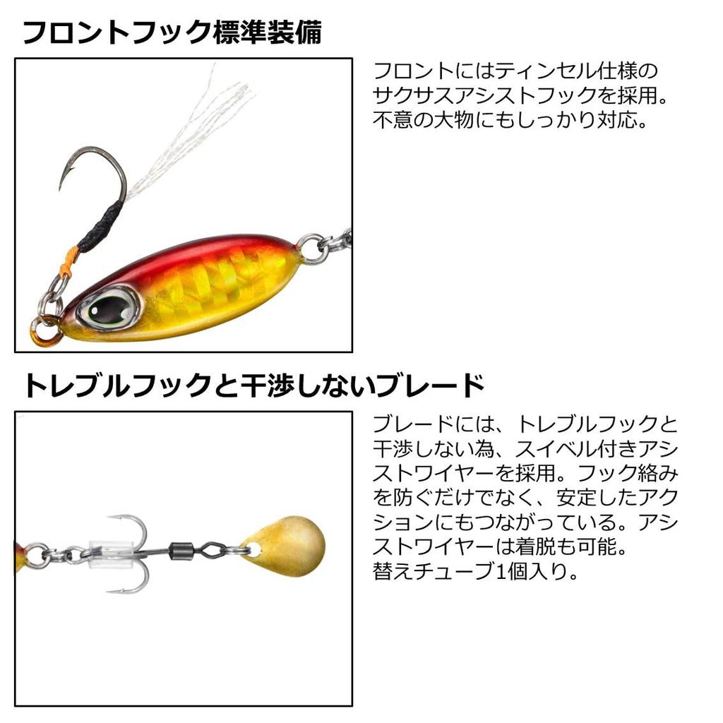 DAIWA Blade Jig Tier Drospin 16g Blupin Zebra