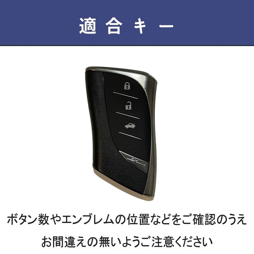 Lexus Key Genuine Premium Smart Key Case [smasol] Cover, LBX, NX, RX, UX, Leather, Design, (3D Luxury/New Key, Navy)