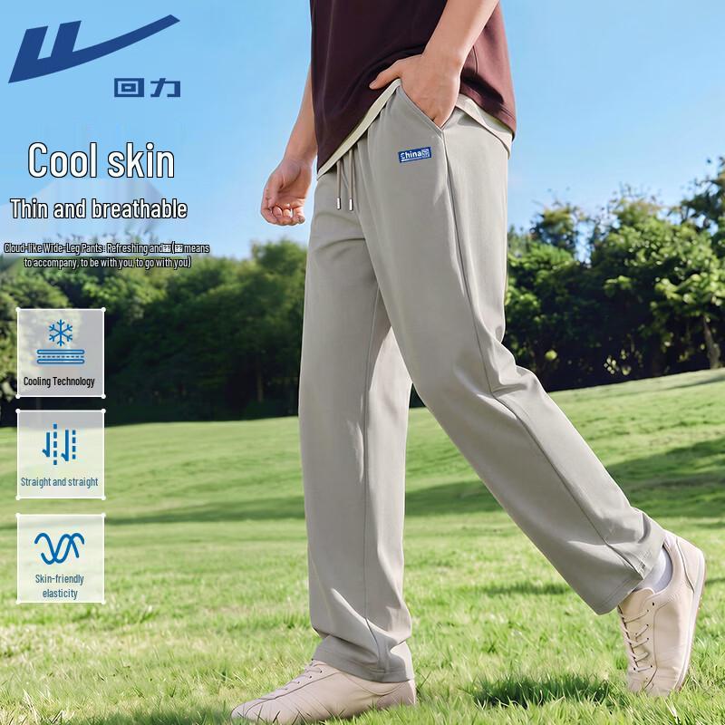 

Warrior Unisex Lightweight Cooling Straight-Leg Sports Pants L