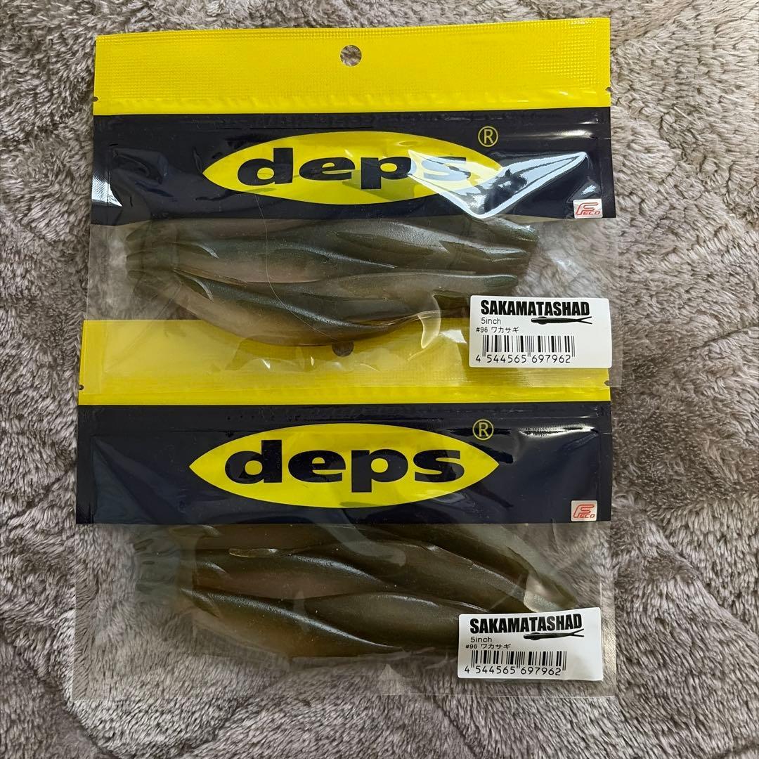 Used Deps Sakamata Shad 5 inch #96 Smelt 2 pack deps