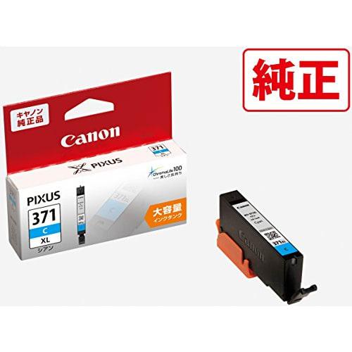 Canon Canon Genuine Ink Cartridge BCI-371 Cyan Large Capacity Type BCI-371XLC