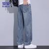 Men's Tencel Loose Straight Jeans