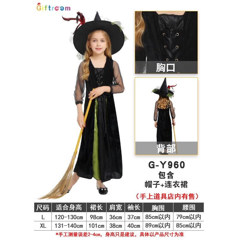 New Halloween Children's Costume Witch Costume Halloween Costume
