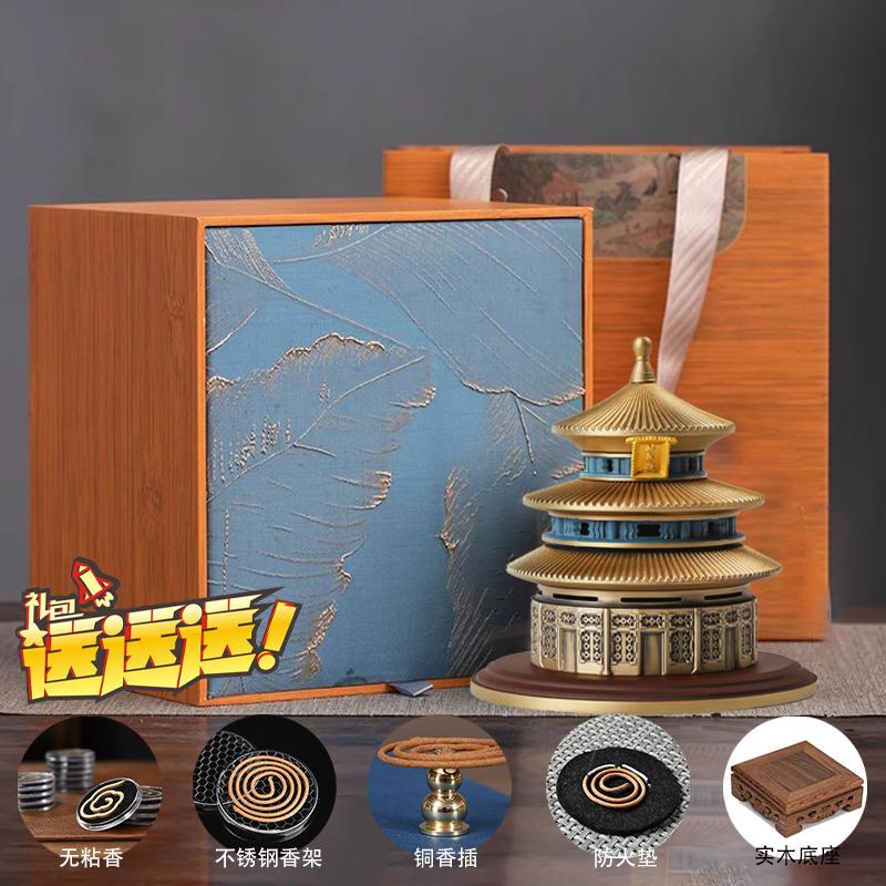 Temple of Heaven Prayer Hall Full Copper Incense Burner Household Pure Copper Incense Burner Incense Burner Tea Ceremony