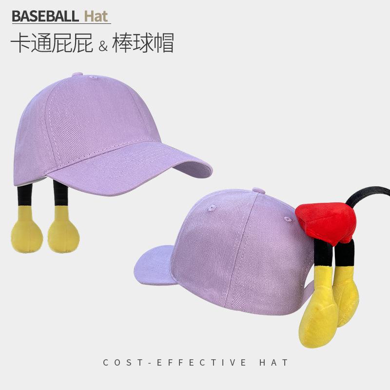 Cute Ass Palm Baseball Cap Funny Design Cartoon Hat Female Summer Versatile Sunshade Photo Cap