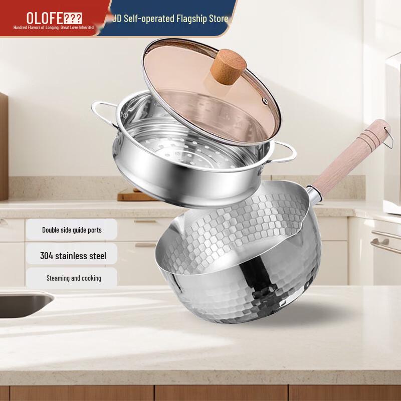 

OLOFE 304 Stainless Steel Multi-Purpose Saucepan with Steamer