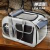 Pet breathable cat bag foldable adjustable length cat out handbag shoulder bag pet supplies
