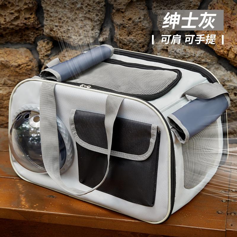 Pet breathable cat bag foldable adjustable length cat out handbag shoulder bag pet supplies