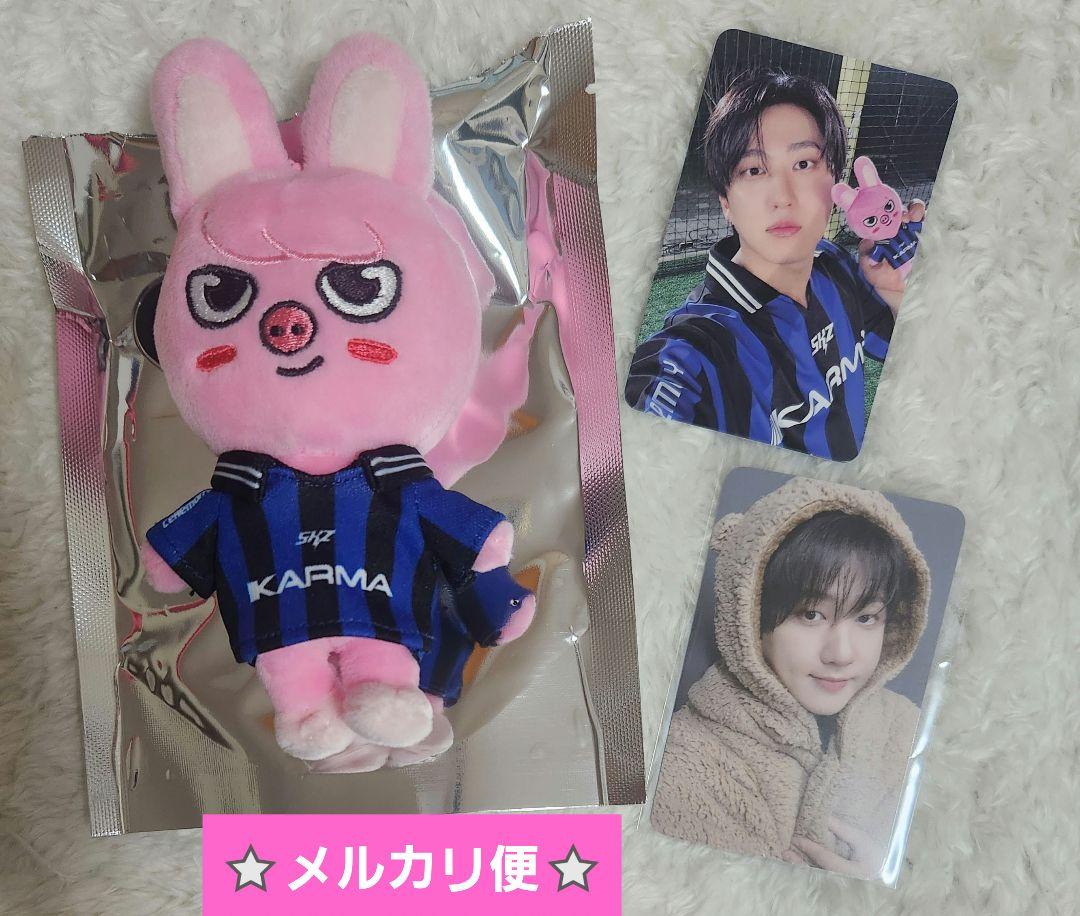 

[USED] Straykids KARMA Changbin Twekki SKZOO