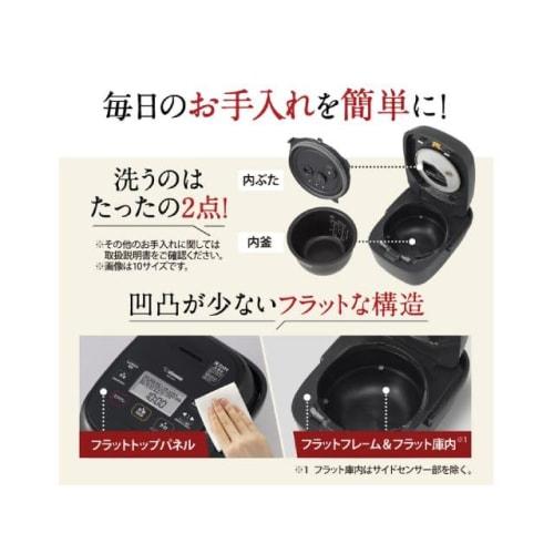 Zojirushi Rice Cooker Pressure IH Rice Cooker 5.5 Cups Super Cook NW-CB10-BA Black