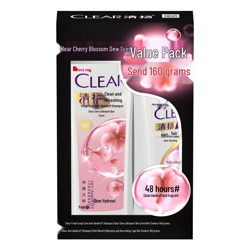 

Qingyang Anti-Dandruff Scalp Care Shampoo Travel Set