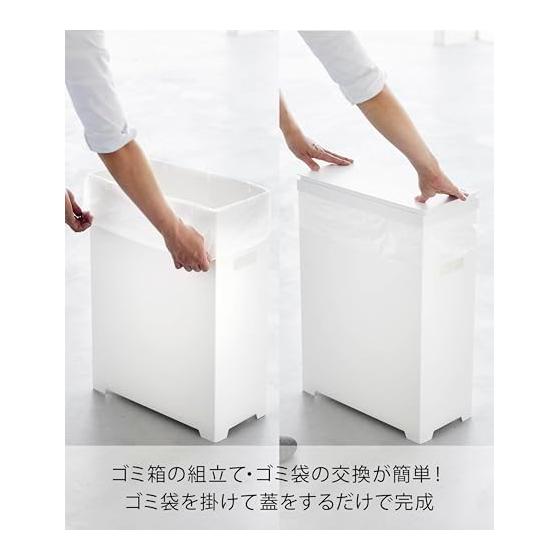 Yamazaki Jitsugyo Slim Trash Can with Lid, Side Opening Type, White W18.6 x D38.6 x H55cm Tower Thin Sorting 1524