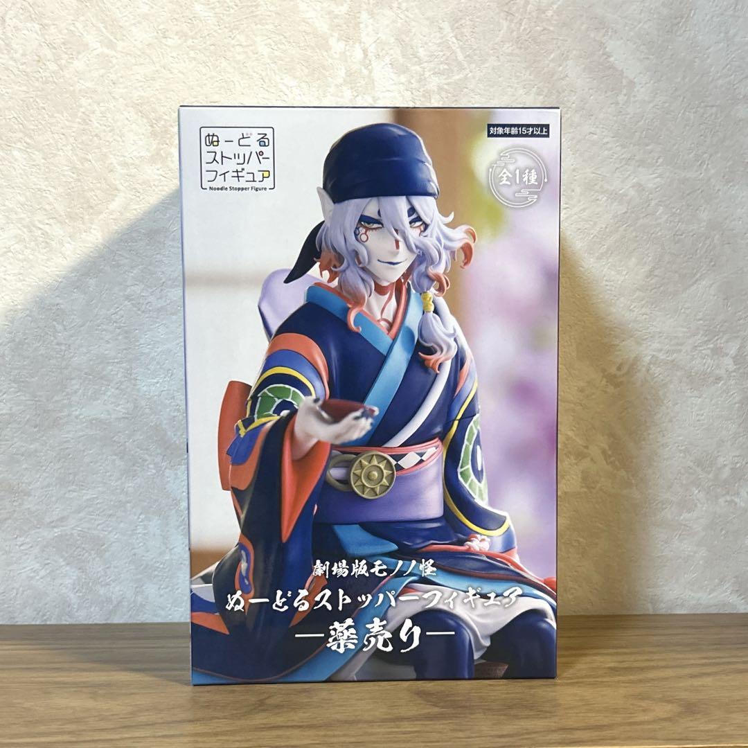 

[USED] Mononoke Noodle Stopper Figure Medicine Seller