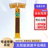 Solar Radar Curve Warning System