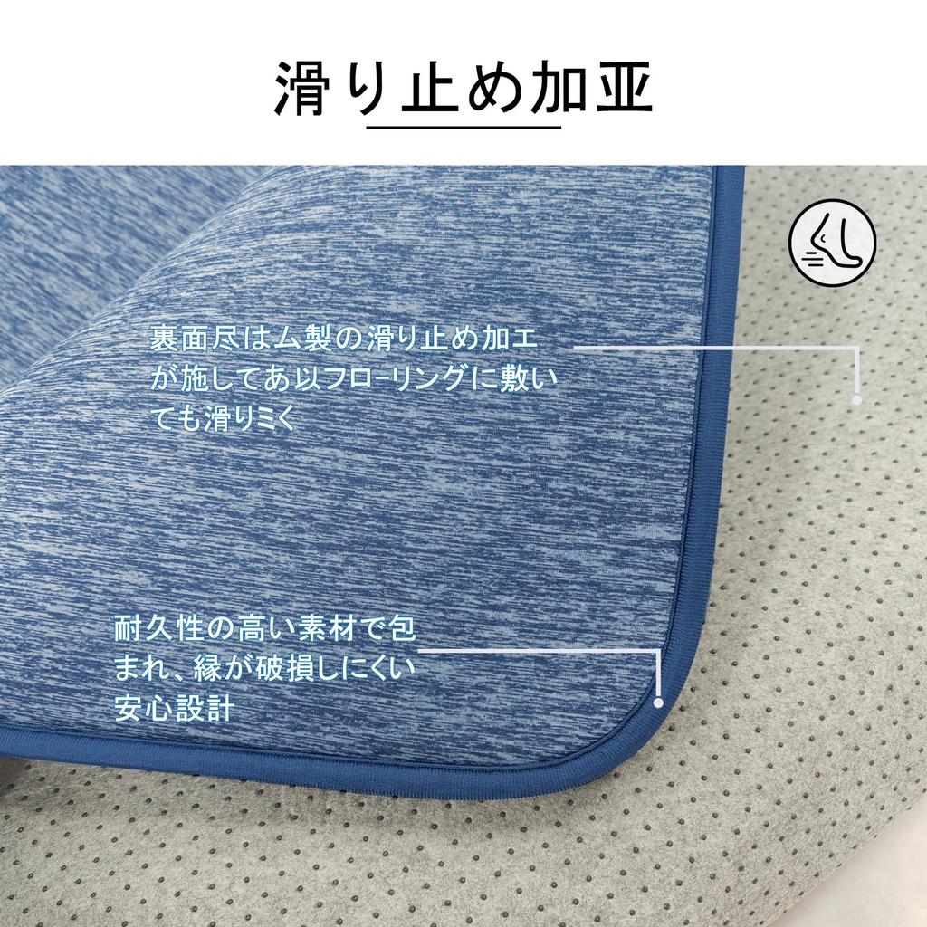 Fcyld Summer 185 X 240 Thick Dust Low Blue Rug, 3-Tatami Size, Cool-to-the-Touch, Cm, 7mm, Washable, Non-Slip, Antibacterial, Odor-Resistant,