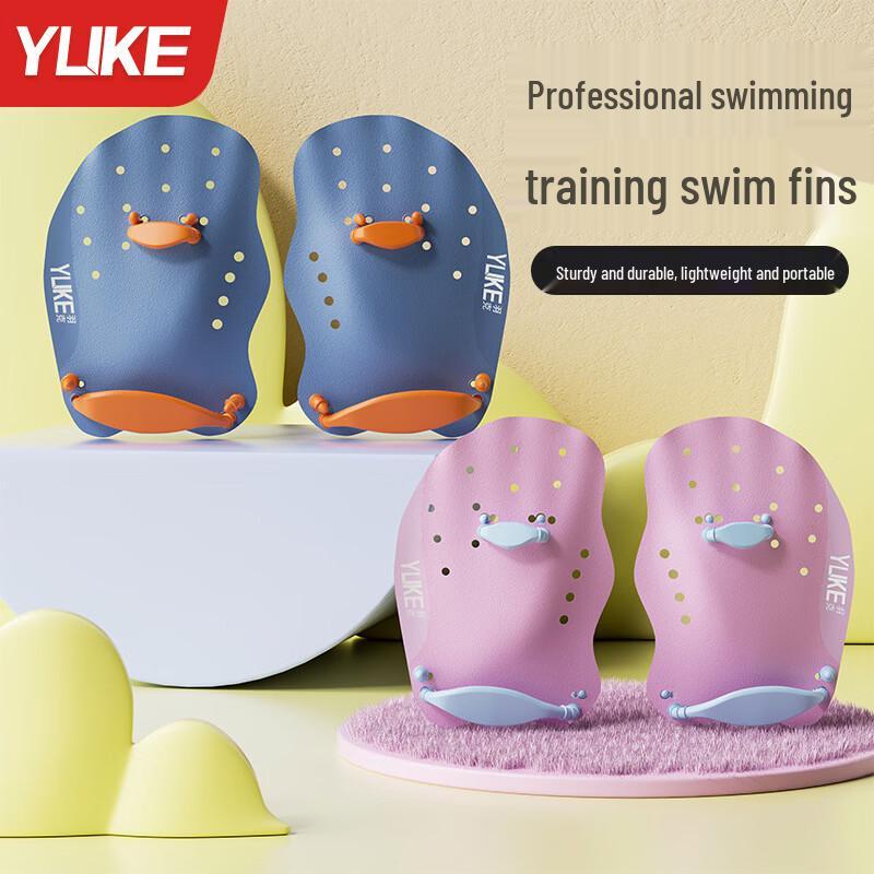 Yu Ke Silicone Swimming Hand Paddles M