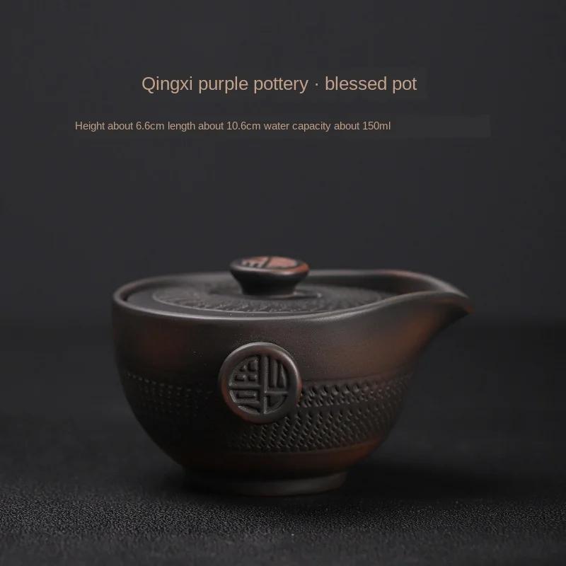 Purple Pottery Blessed Pot Chinese Retro Handmade Blind Ceramic Pot Cover Bowl Tea Bowl Cup Kettle Tea Pot Tea Kettle