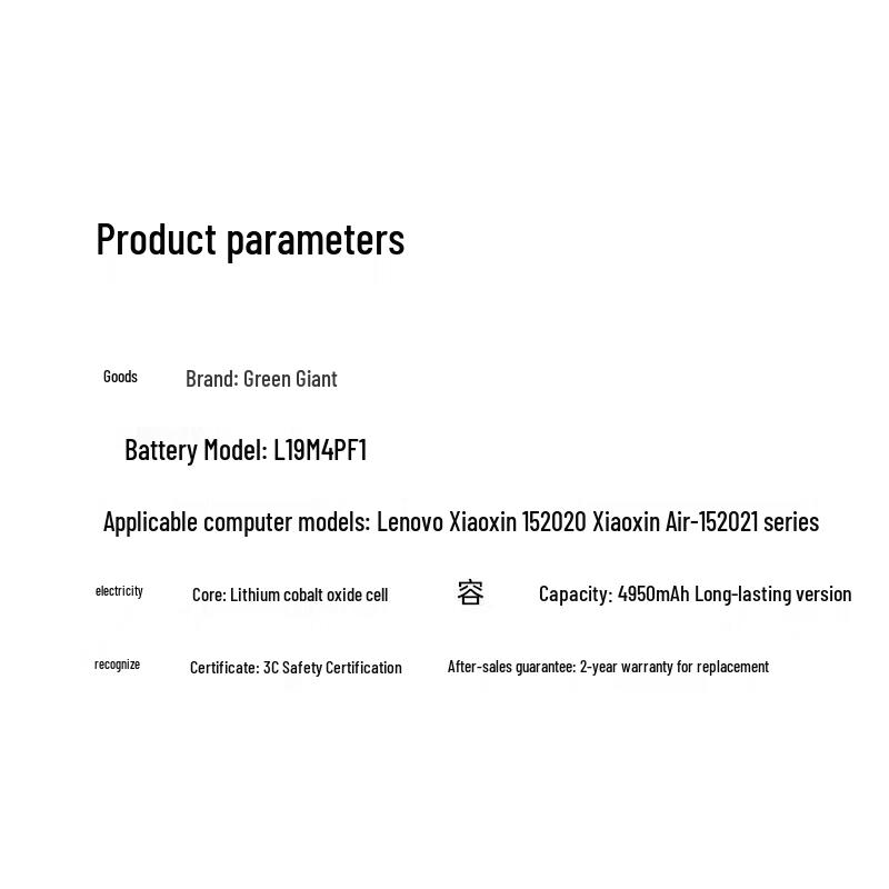 llano Laptop Battery for Lenovo Xiaoxin 15 IIL 2020 / Air-15 2021