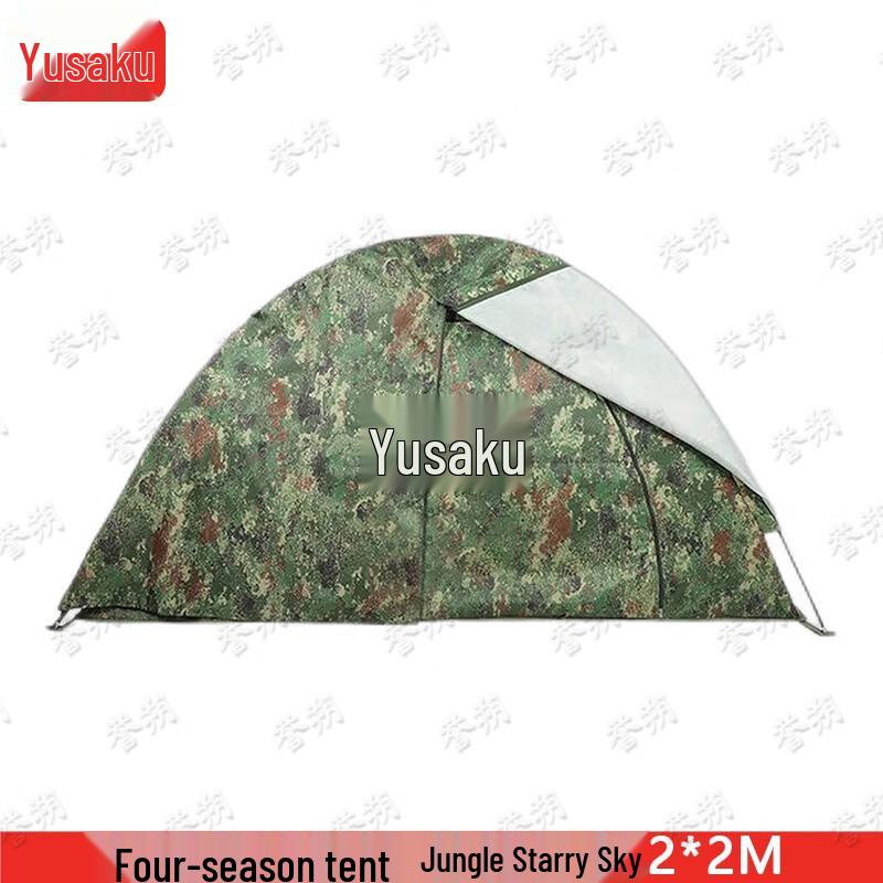 YuShuo Versatile Outdoor Tents