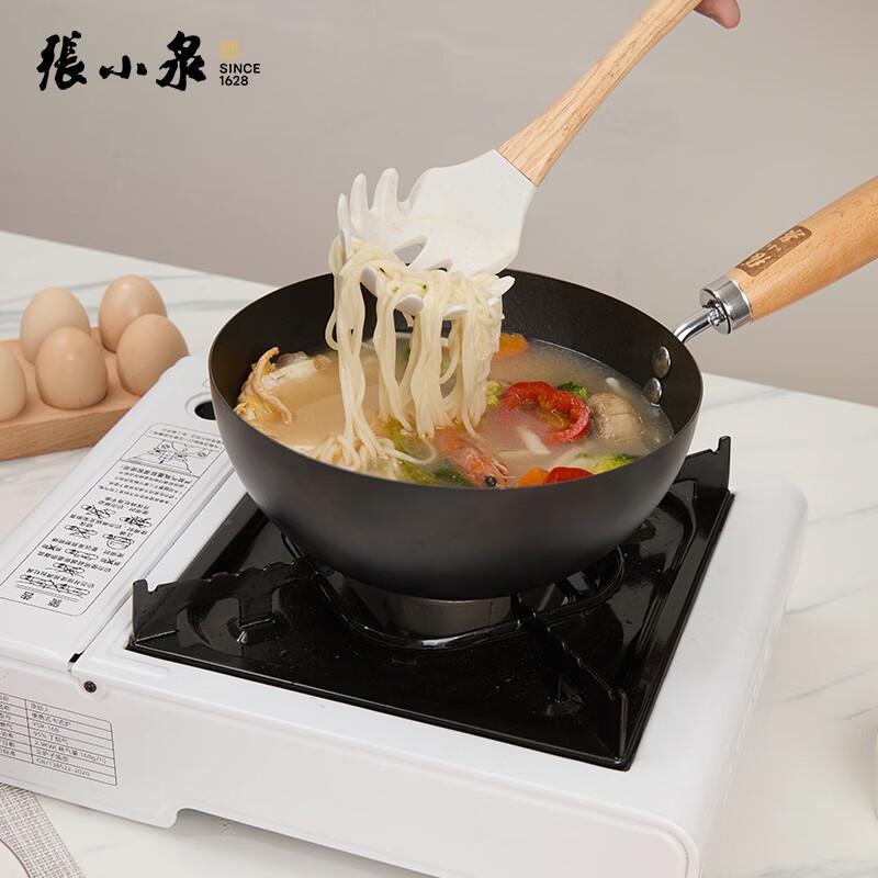 Zhang Xiaoquan Small Carbon Steel Wok
