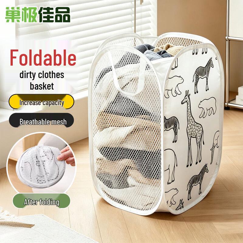 Foldable Fabric Laundry Hamper
