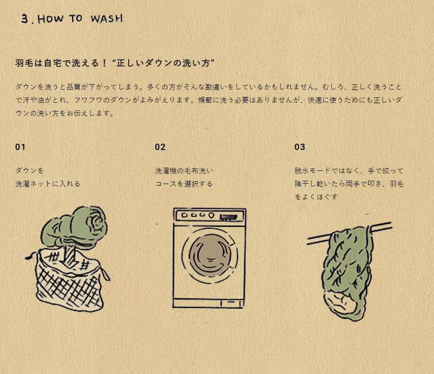 Nanga Aurora 600DX (Beige, Regular)