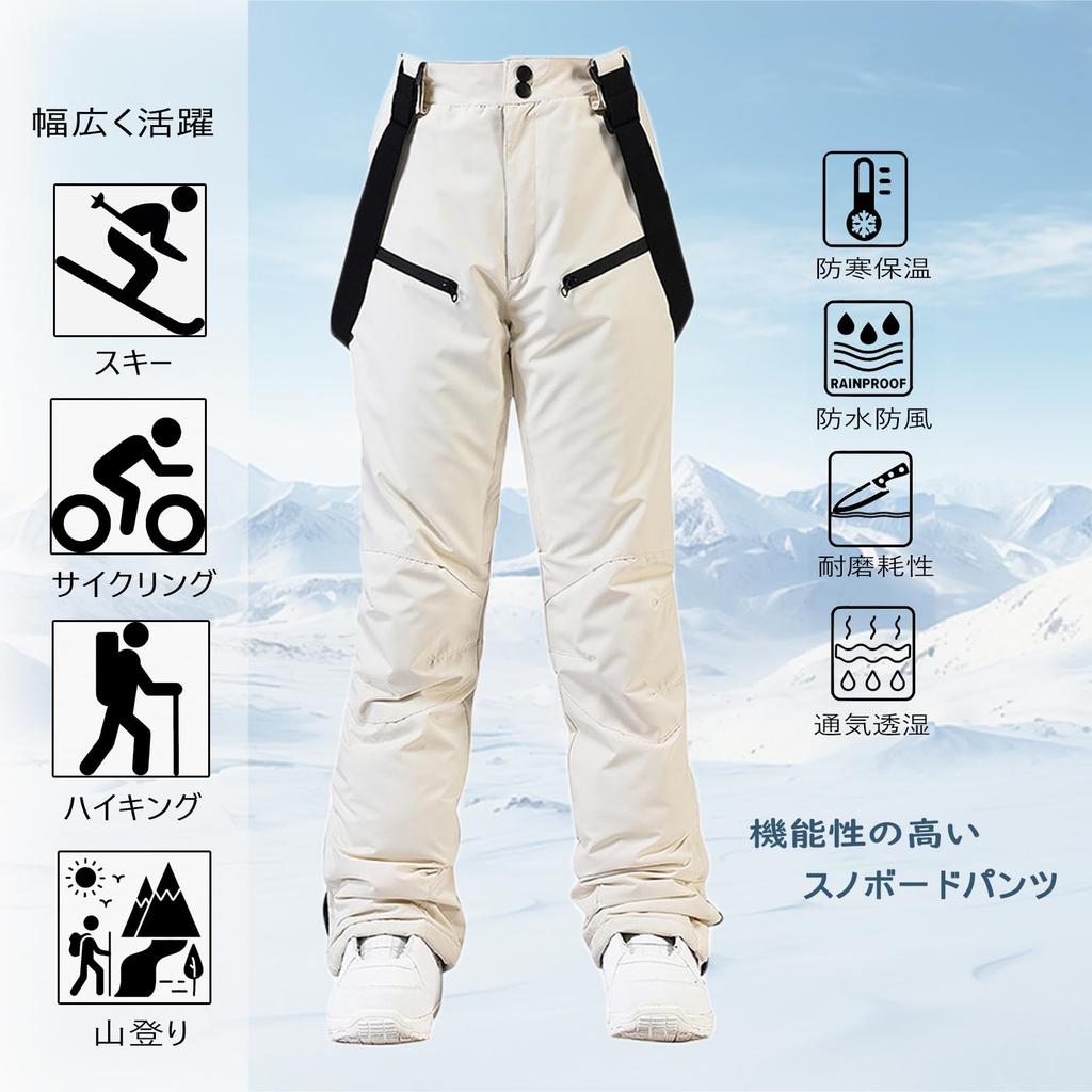 LOKIPONG und Snowboard Ski Thermofleece Winddicht und mit Größe L Herren Damen Hose, Hose, Futter, Wasserdicht, Unisex, Hosenträger, Beige,