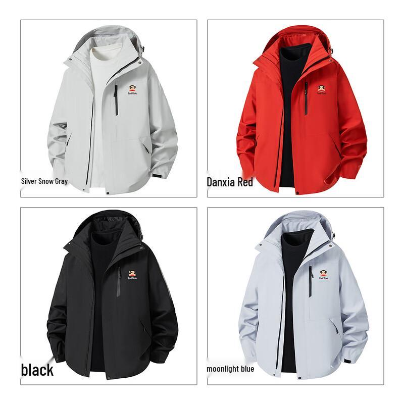 Paul Frank Men's Hooded Outdoor Jacket Windbreaker