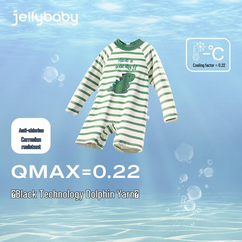 JELLYBABY Boys' Striped Quick-Dry Sun Protection One-Piece Swimsuit