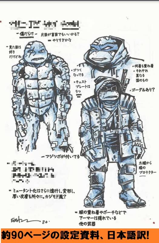 Teenage Mutant Ninja Turtles: The Last Ronin Complete Edition (Part 2)