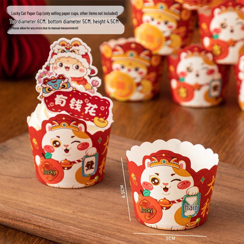 Baizi'en New Year Cartoon Cupcake Liners