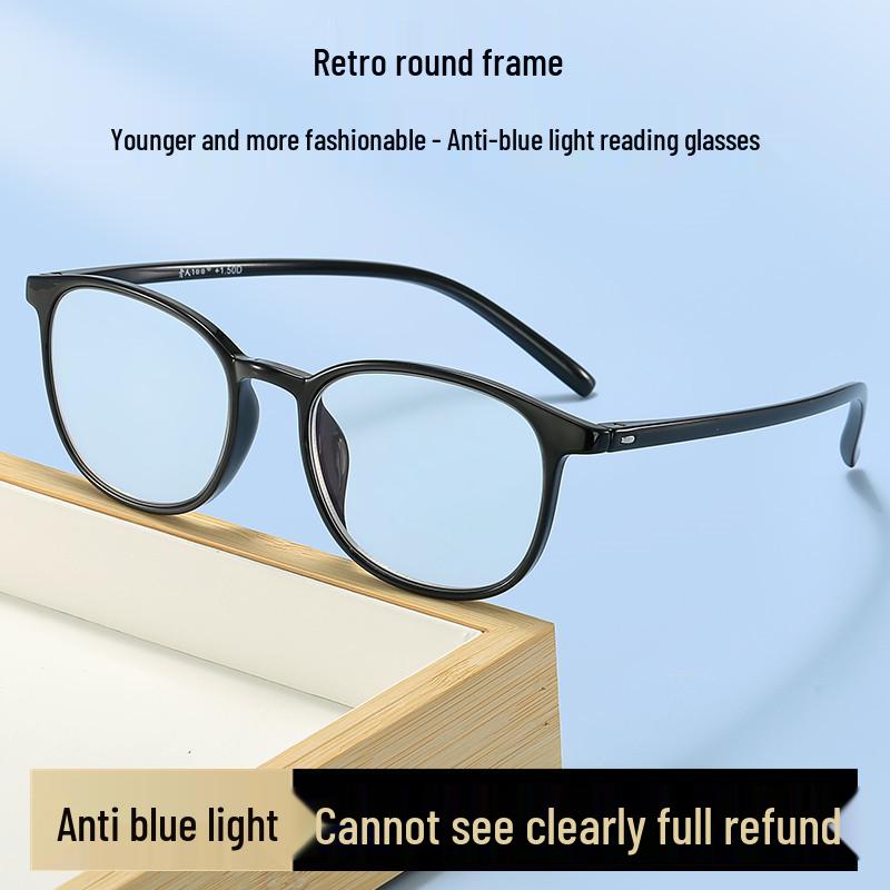 High-End Ultra-Light HD Anti-Blue Light Reading Glasses for Middle-Aged & Elderly Men and Women