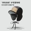 Winter Insulated Windproof Fleece Cap For Casual Wear And Skiing
