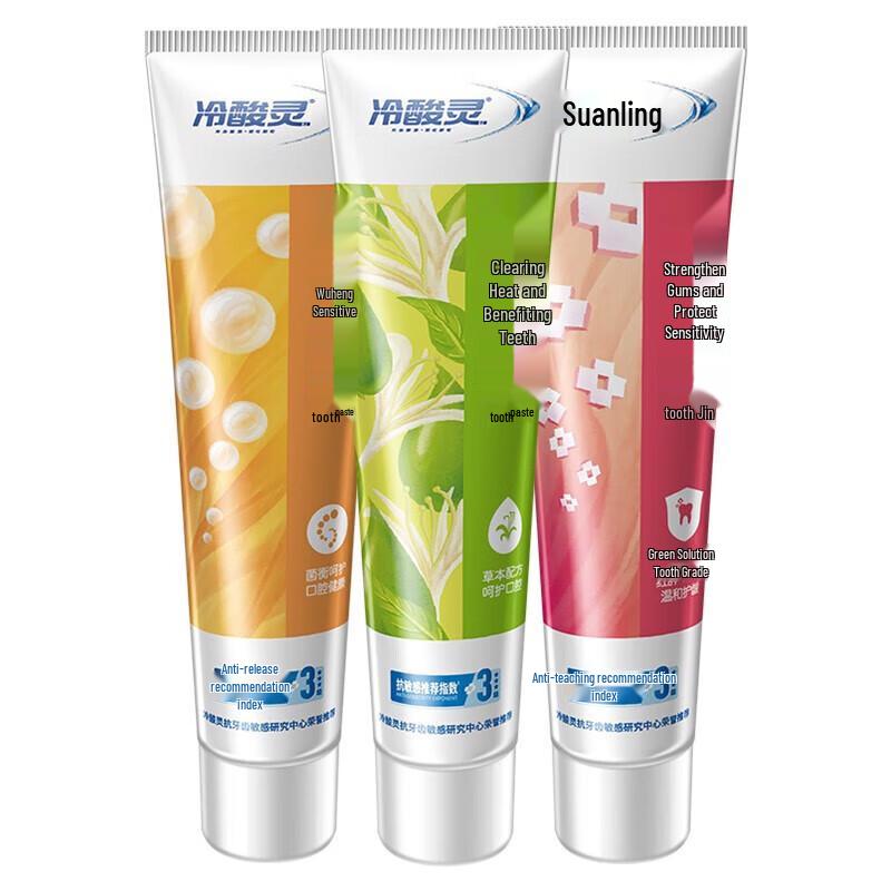 Cold Acid Ling Fresh Breath & Sensitive Gum Care Toothpaste 3-Pack