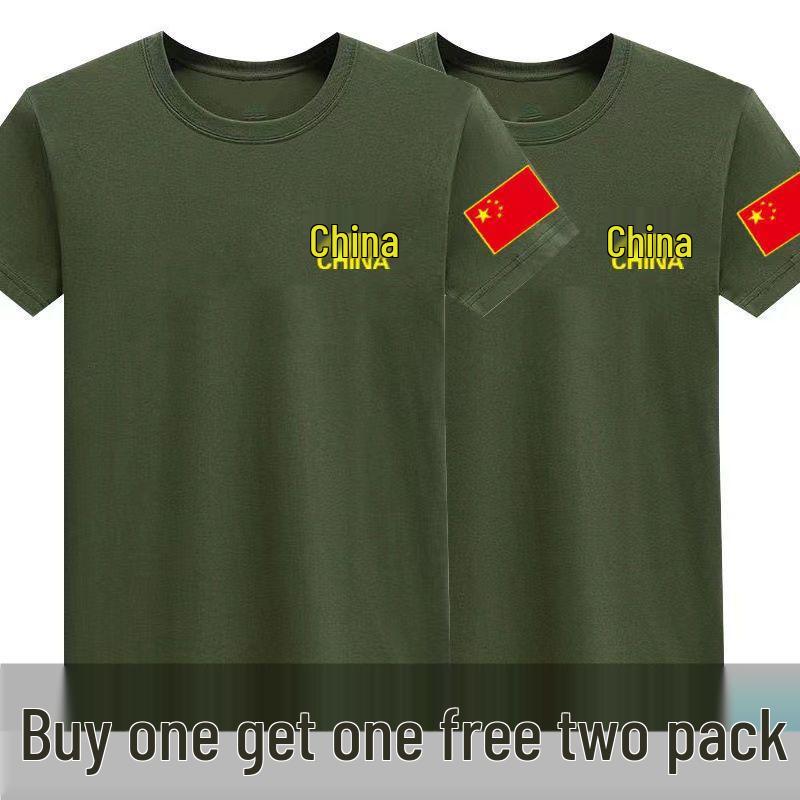 Herren Übergröße Camouflage Kurzarm T-Shirt, Reine Baumwolle, Lockere Passform, Gestickte Chinesische Rote Flagge