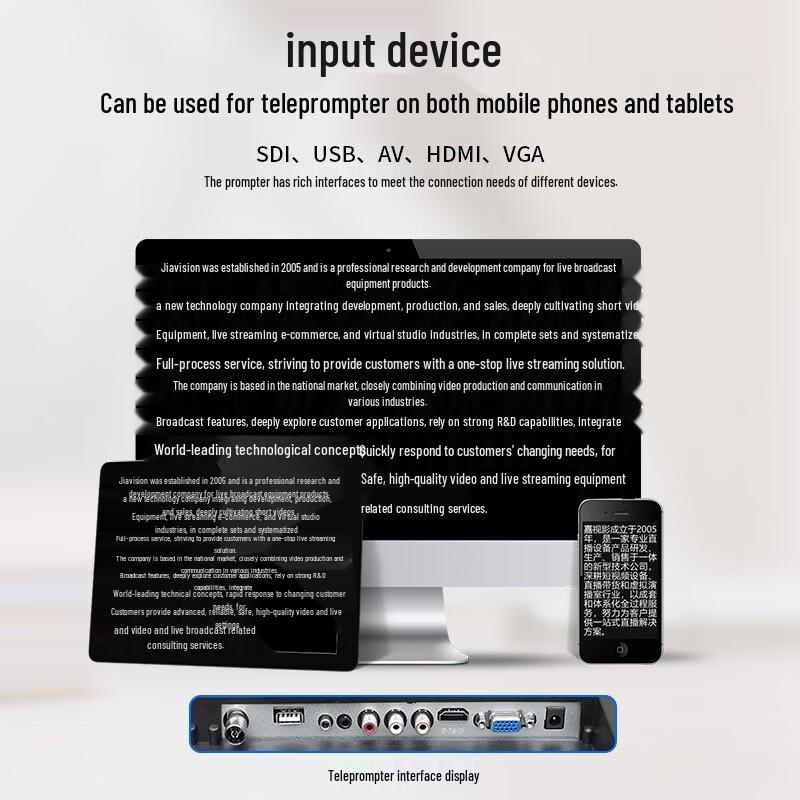 Smart Teleprompter TZ20pro