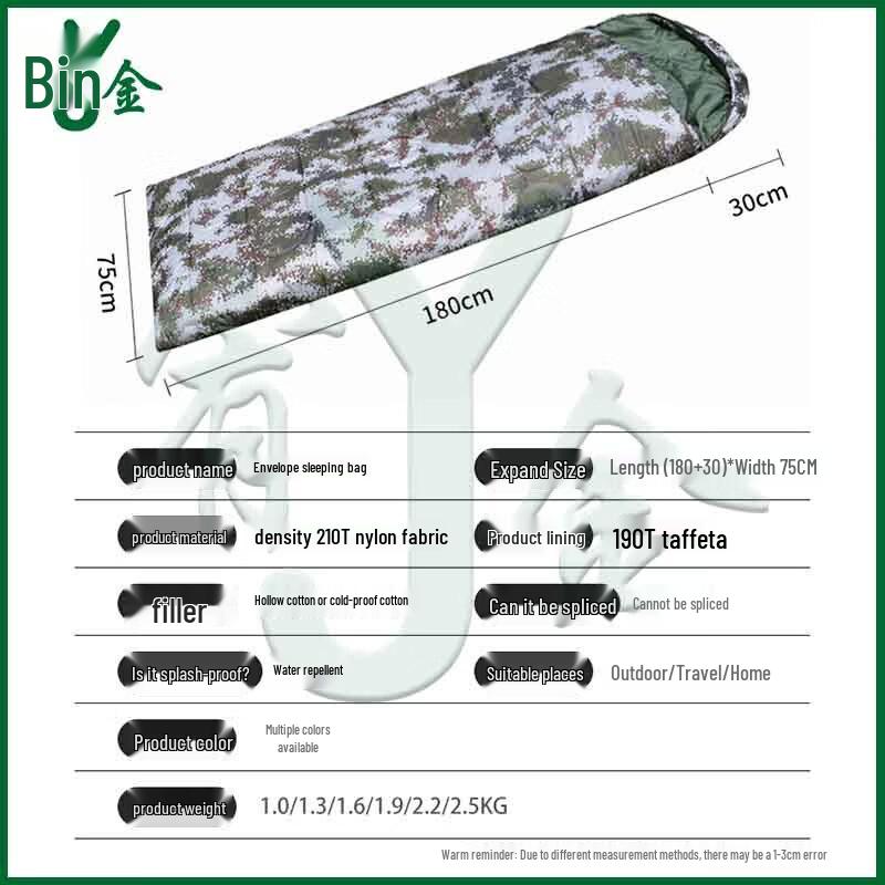 Youjin Envelope Winter Camouflage Sleeping Bag