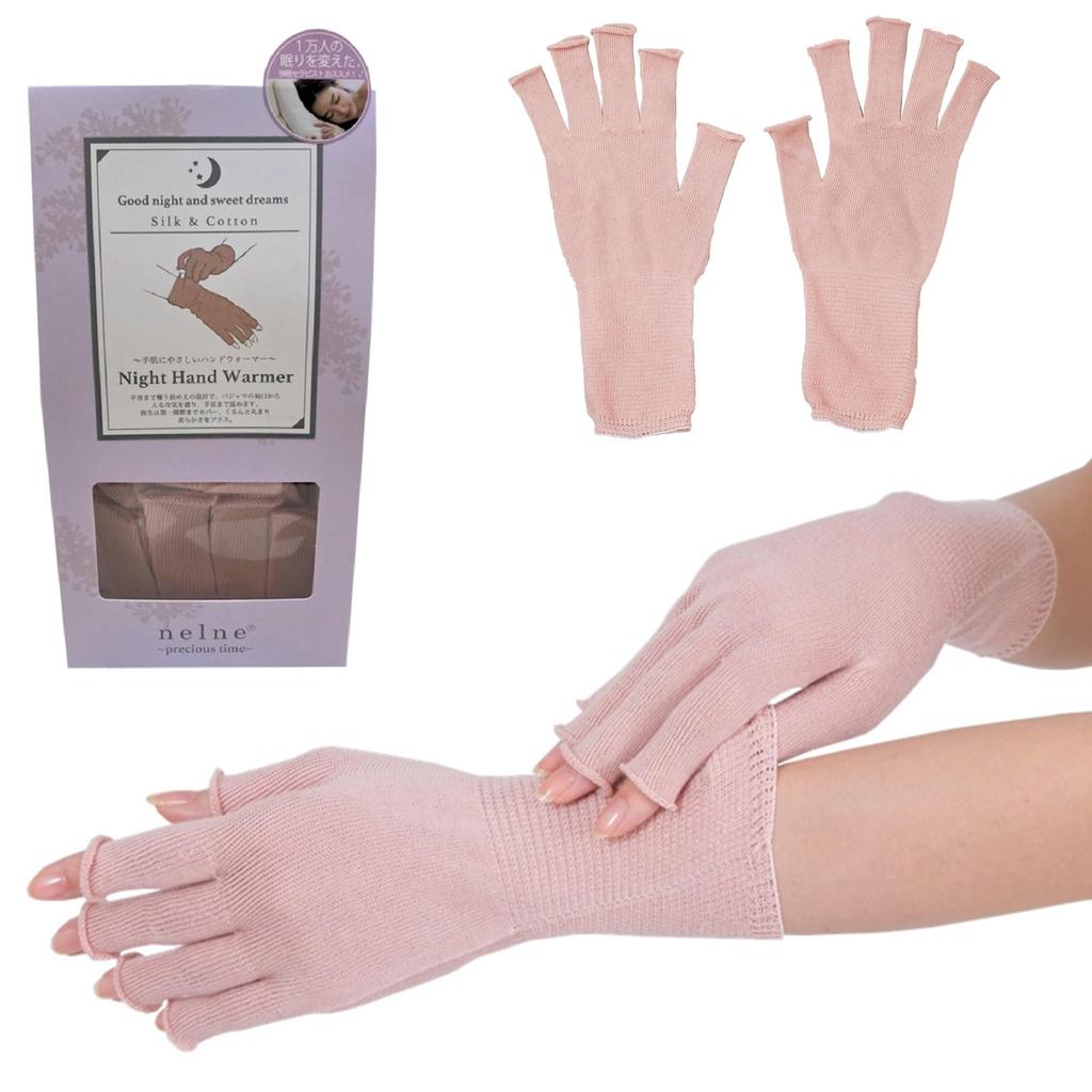 Nelne Sleep Supervised by Sleep Environment Planner Miho with Silk on the Skin Side in Restful Hand Silk and Beauty Gloves Gloves, Mitsuhashi, [Made