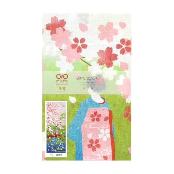 Hamamonyo Tenugui Towel - Cherry Blossoms, Fresh Green, Japanese Garden, Maiko, Spring Breeze - 100% Cotton, Approx. 34cm x 90cm, Dyed, Raw Edge