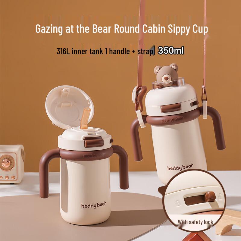 BEDDYBEAR Kids Insulated Straw Sippy Cup 350ml