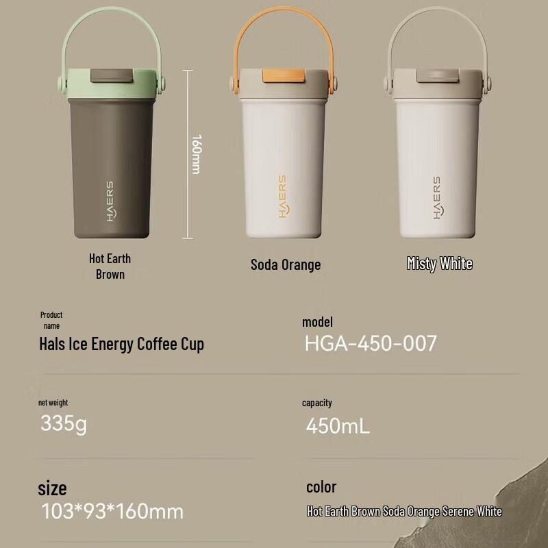 Haers Ice Energy Insulated Stainless Steel Coffee Tumbler