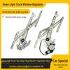 HOWO Hohan Tongsai Light Truck Haoman H3 Electric Window Lifter Assembly