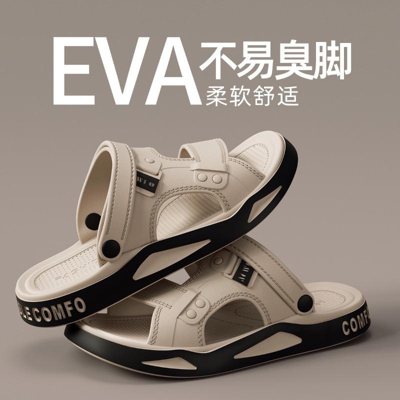 

Men s EVA Non-Slip Outdoor Sandals Adjustable Strap Comfortable Casual Slippers with Anti-Odor Design 47