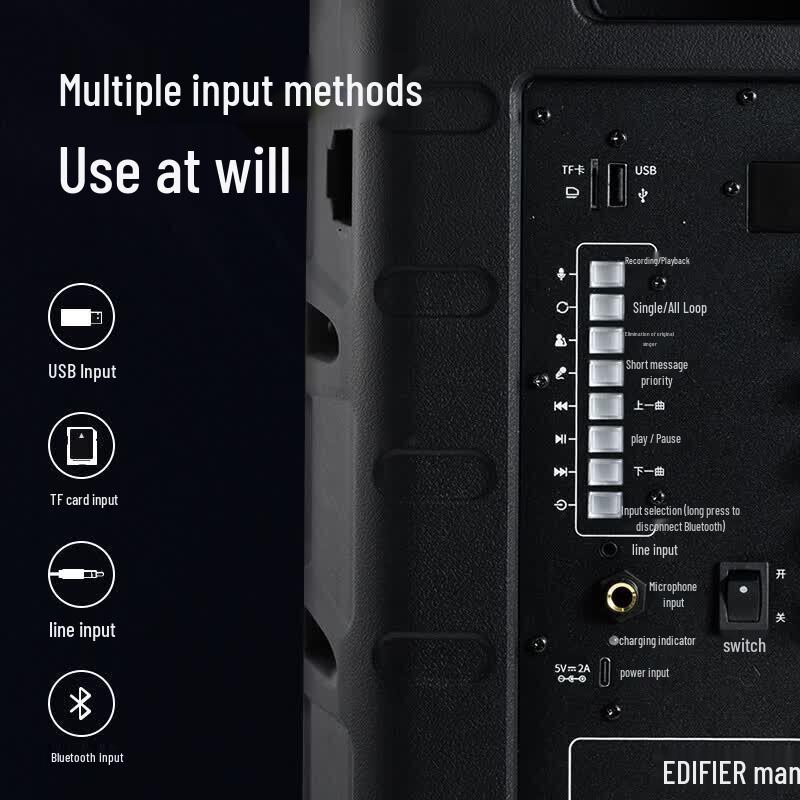 EDIFIER A3-8S Portable Outdoor Karaoke Speaker (CN version)