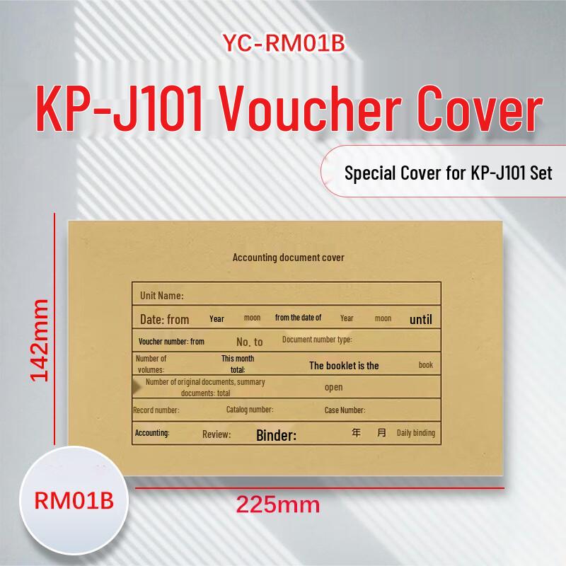 Yixingzhai Accounting Voucher Binding Cover