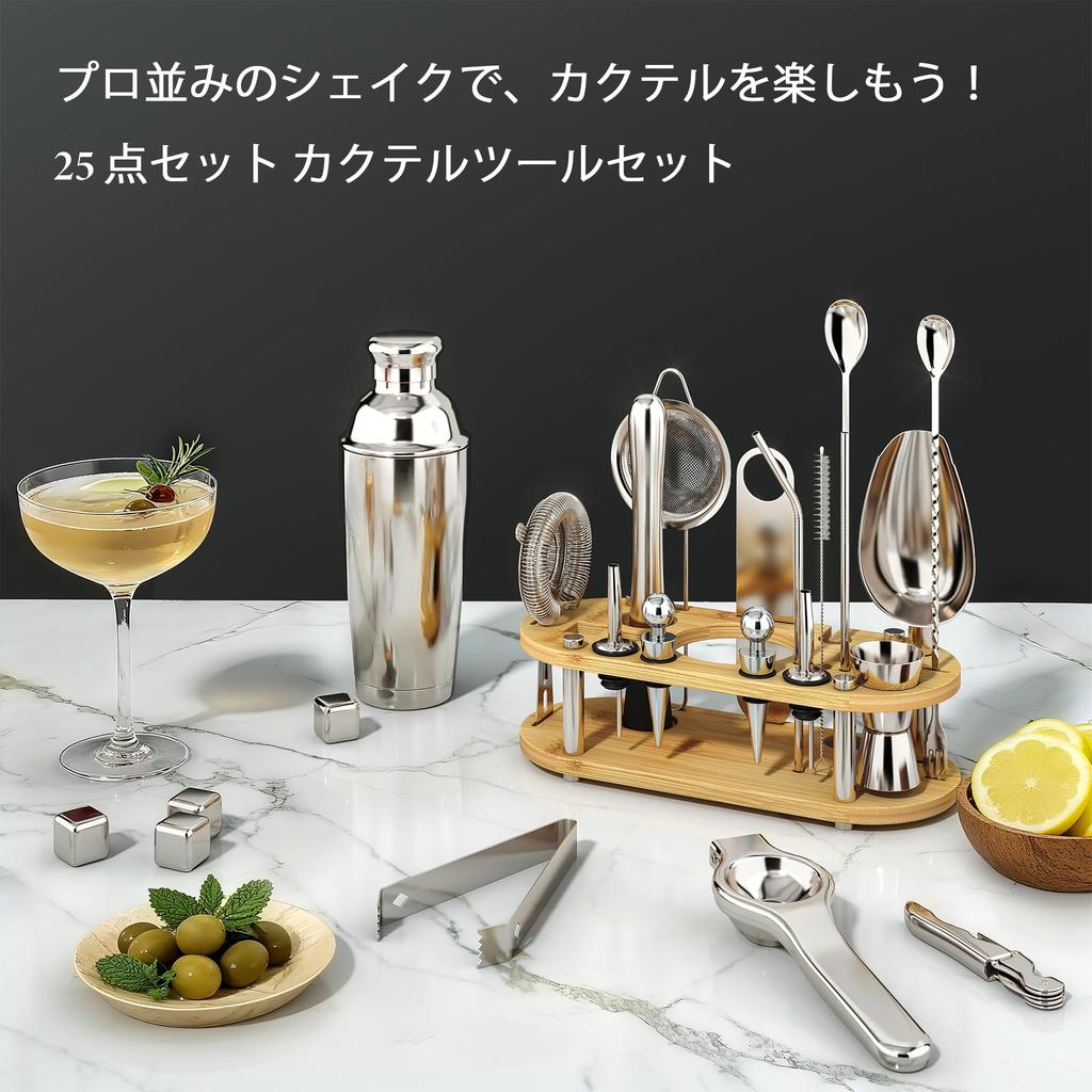 Zestaw do koktajli z miarką i akcesoriami barowymi Profesjonalny podwójnie izolowany ze stali nierdzewnej Zestaw koktajlowy z drewnianymi elementami 700 ml do użytku komercyjnego lub domowego Zawiera