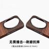 For Xiaomi 17 Ultra Case Fashion For MagSafe Magnetic Matte PC Relief Weaving Lightweight Hard Cover Metal Lens Frame Shell